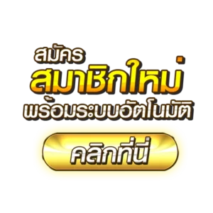 PGONLY